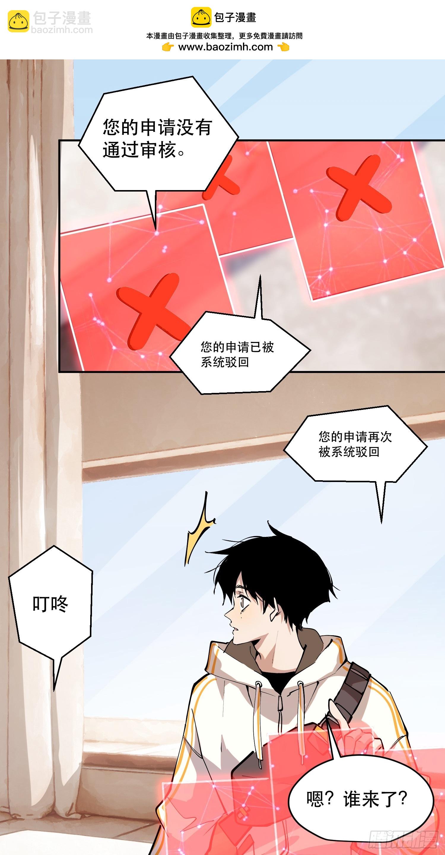 80-OVER-第81话