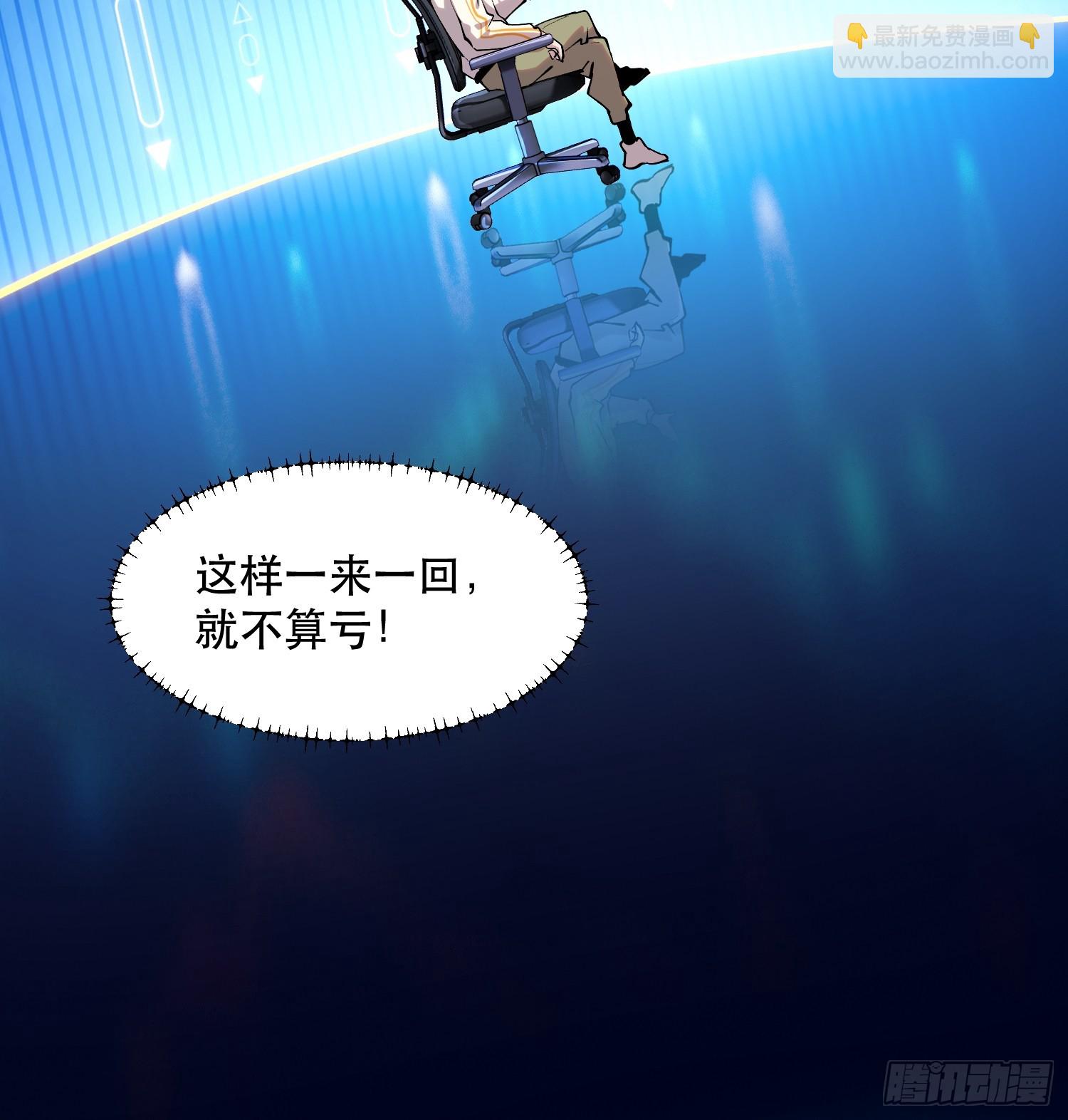 80-OVER-第81话