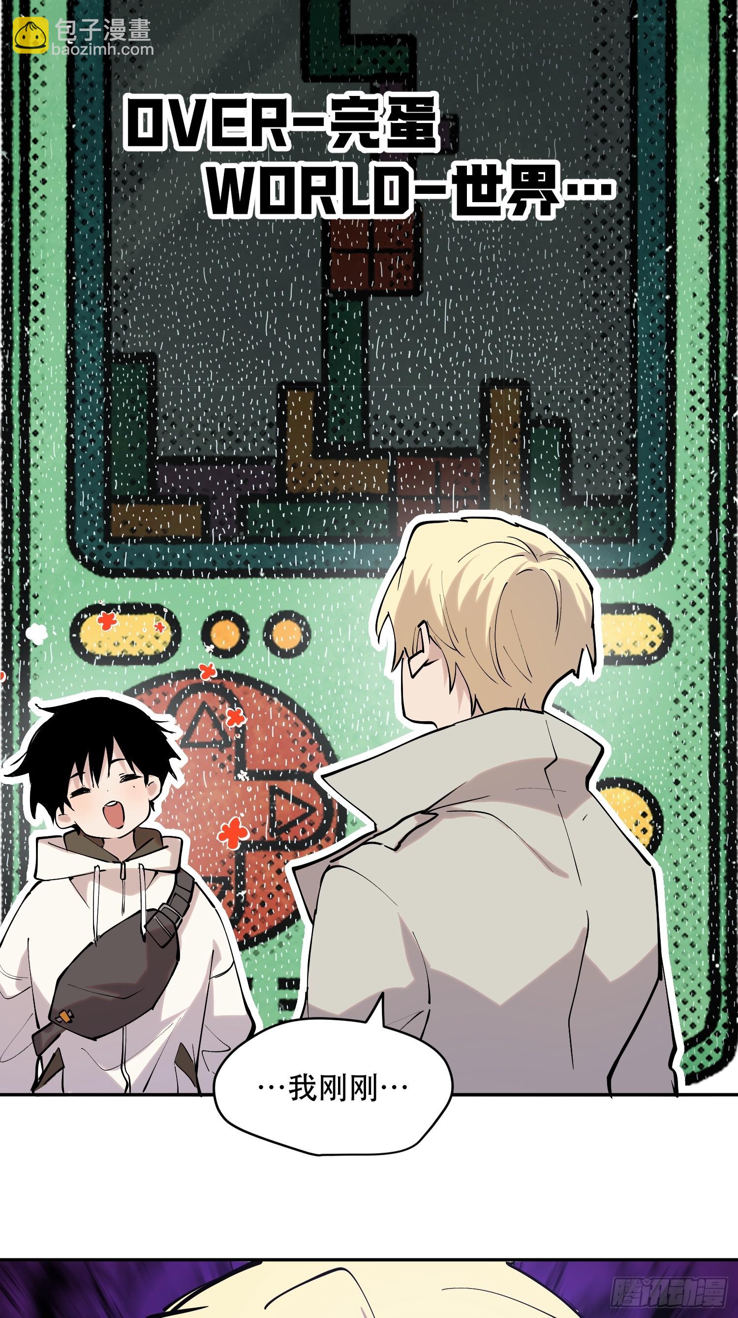 80-OVER-第81话