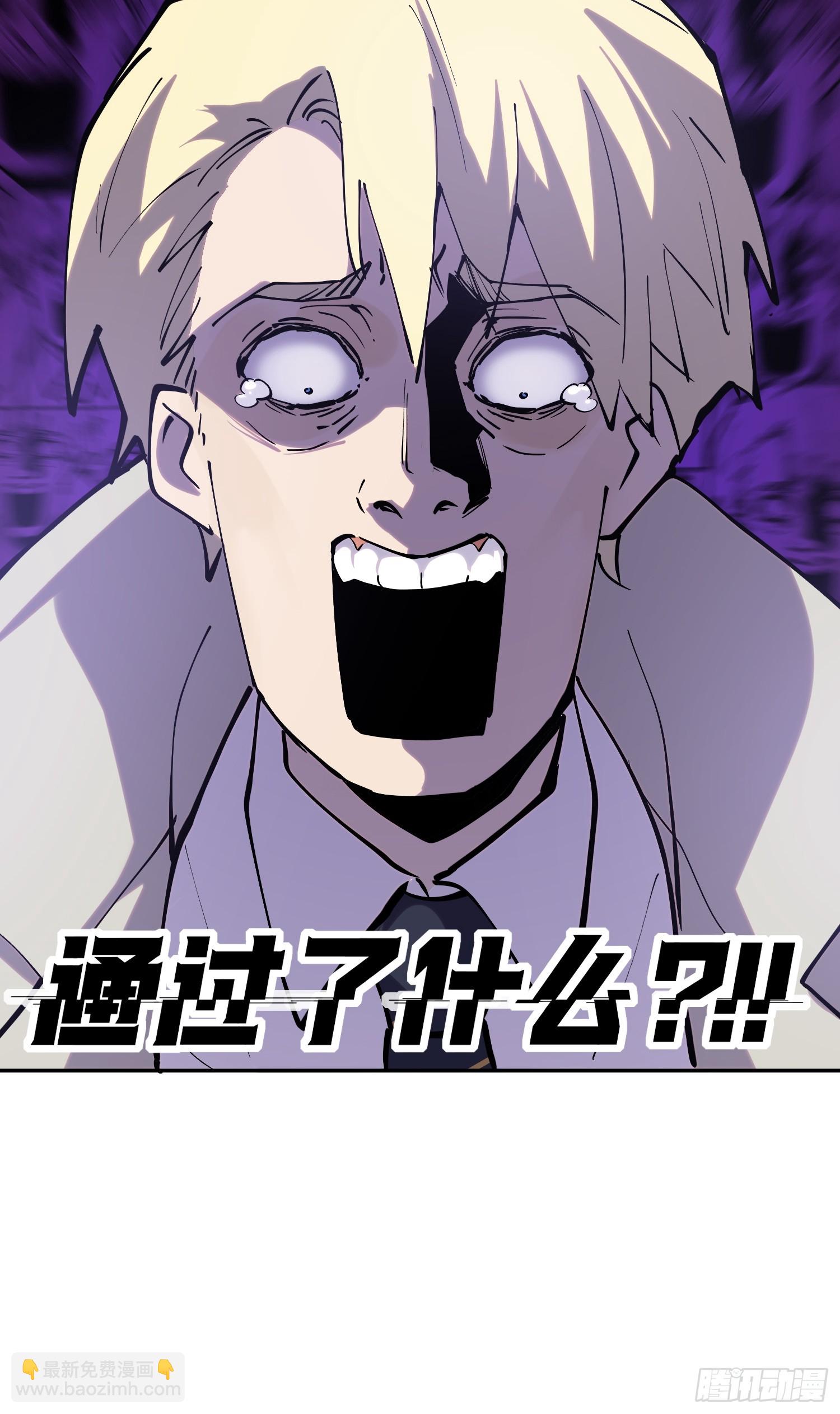 80-OVER-第81话