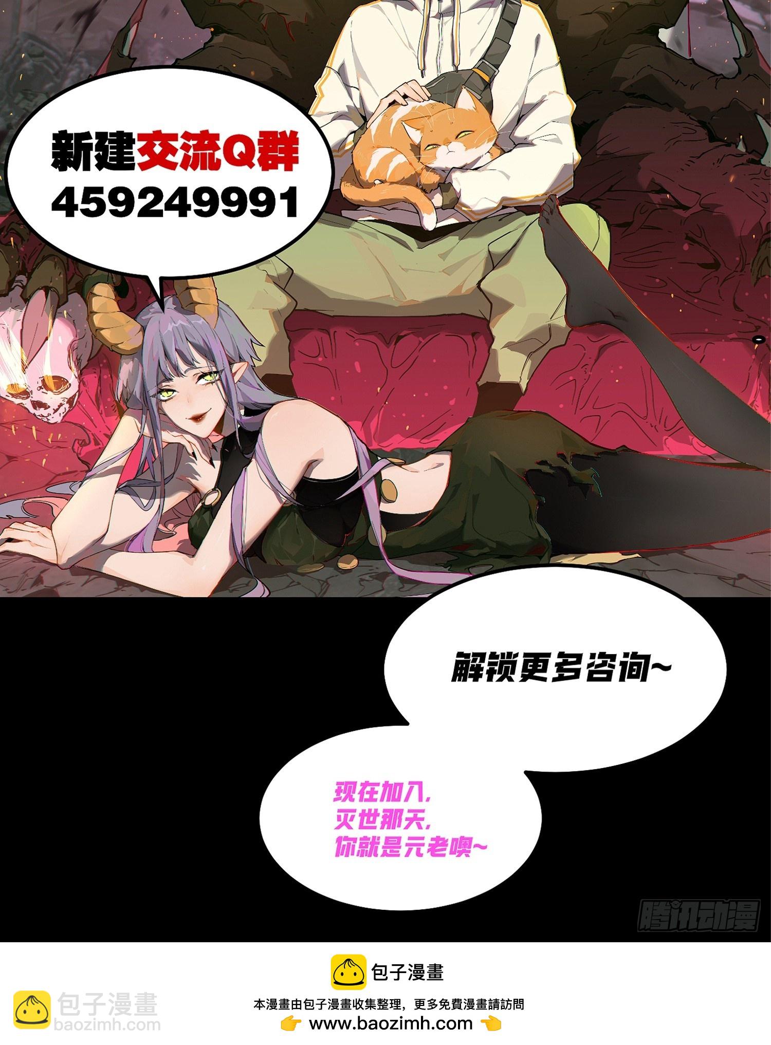 80-OVER-第81话