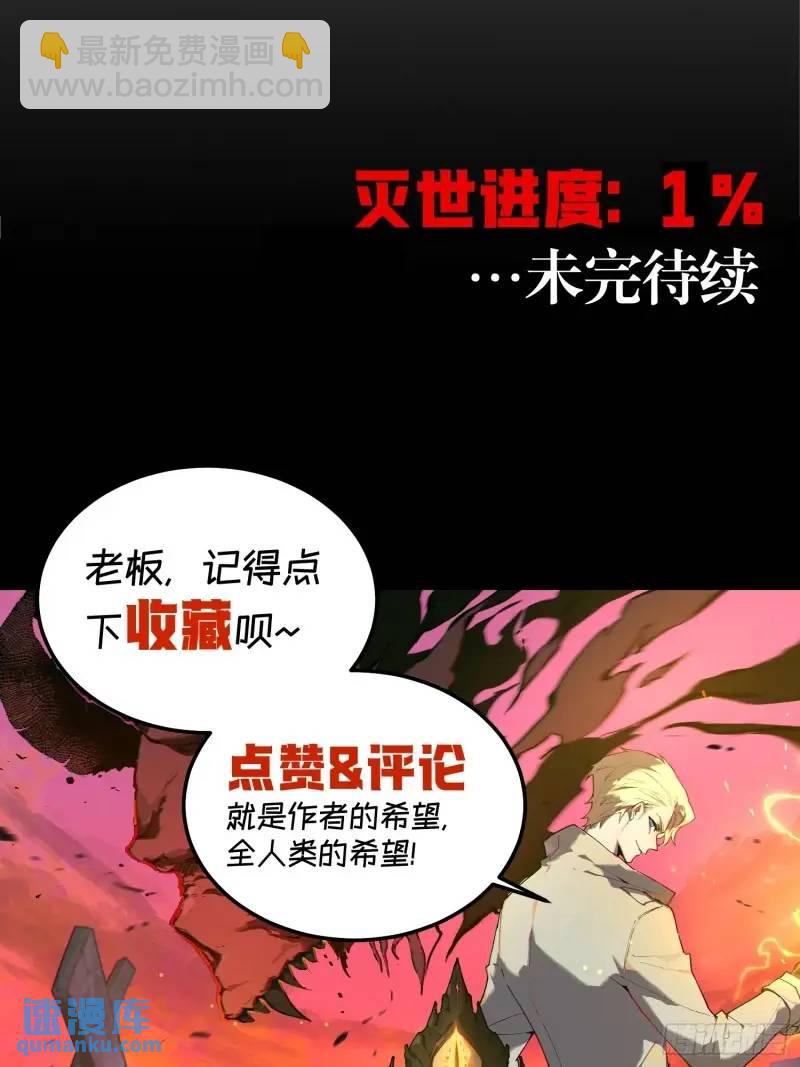 09-正常人谁披斗篷啊？(1/2)-第9话