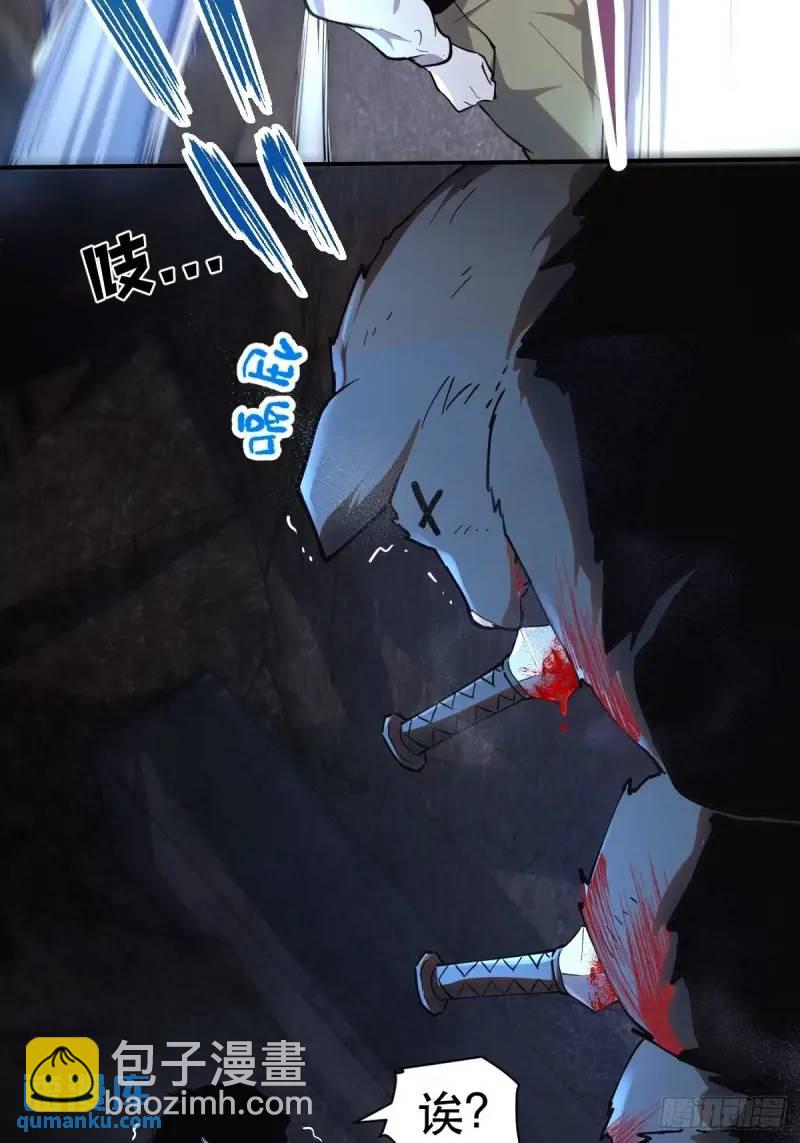 09-正常人谁披斗篷啊？(1/2)-第9话