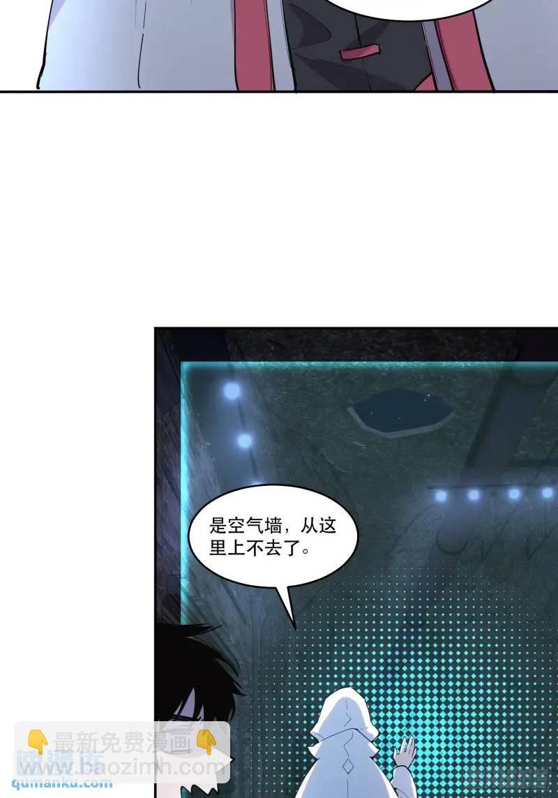 09-正常人谁披斗篷啊？(1/2)-第9话