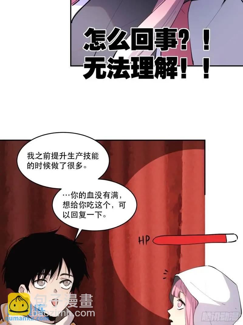 09-正常人谁披斗篷啊？(1/2)-第9话