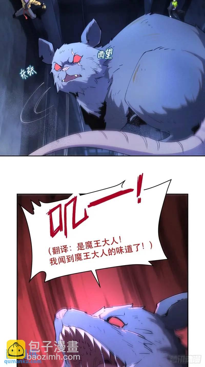 09-正常人谁披斗篷啊？(1/2)-第9话