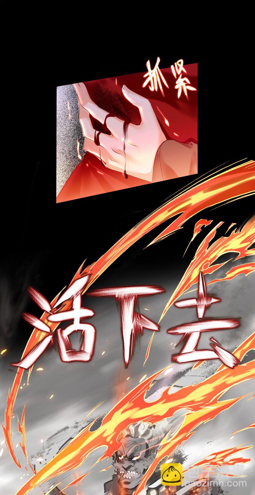 001 我不甘心(1/2)-第1话