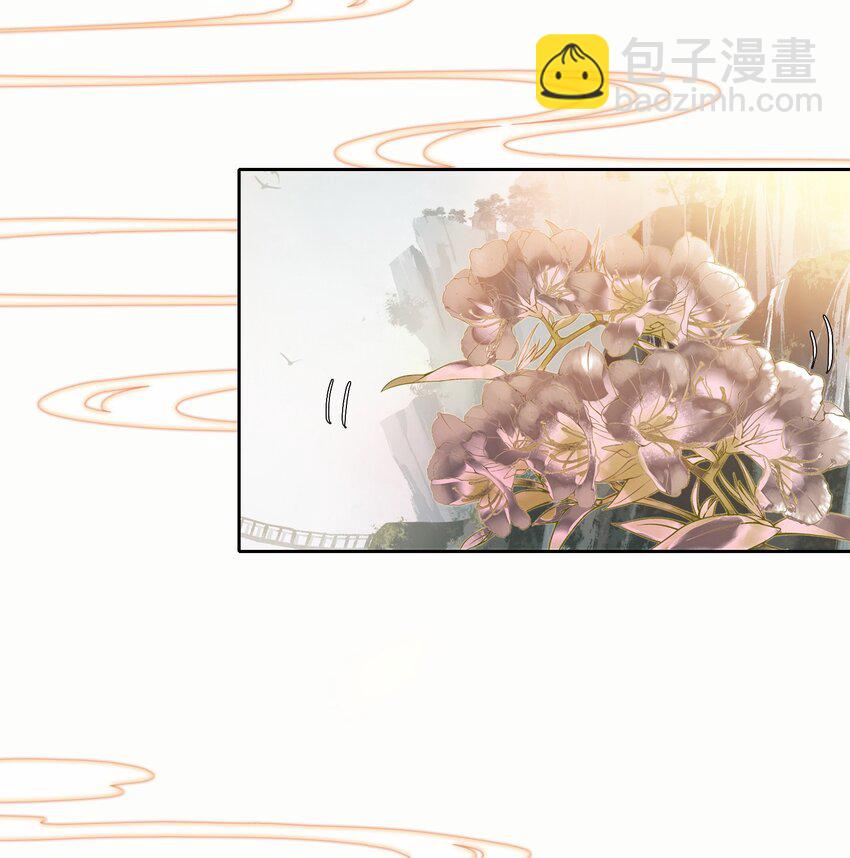 001 我不甘心(1/2)-第1话