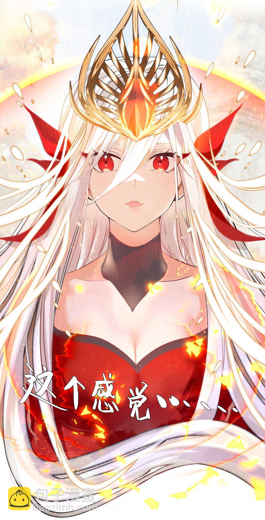 001 我不甘心(1/2)-第1话