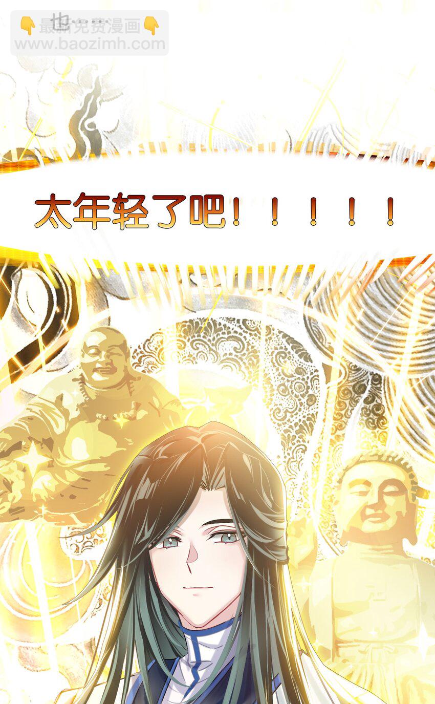 001 我不甘心(1/2)-第1话