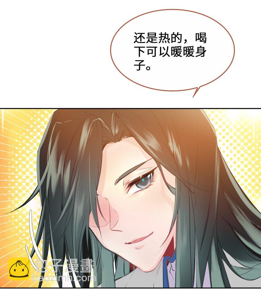 001 我不甘心(1/2)-第1话