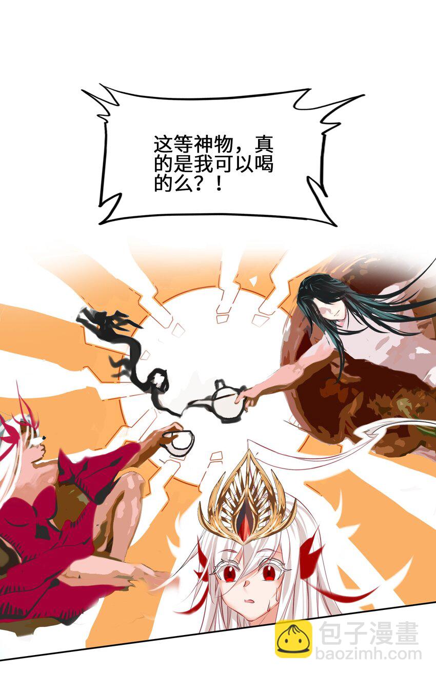 001 我不甘心(1/2)-第1话