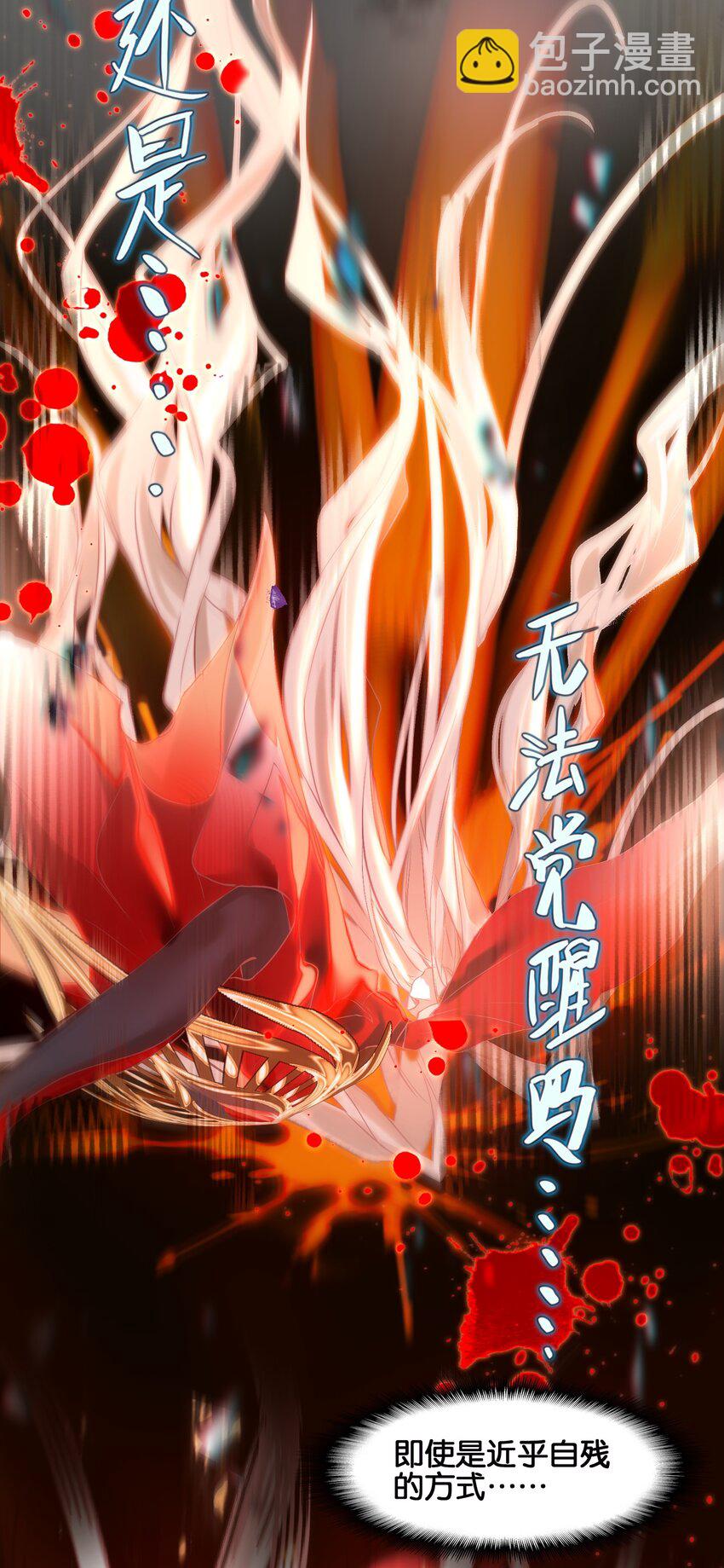 001 我不甘心(1/2)-第1话