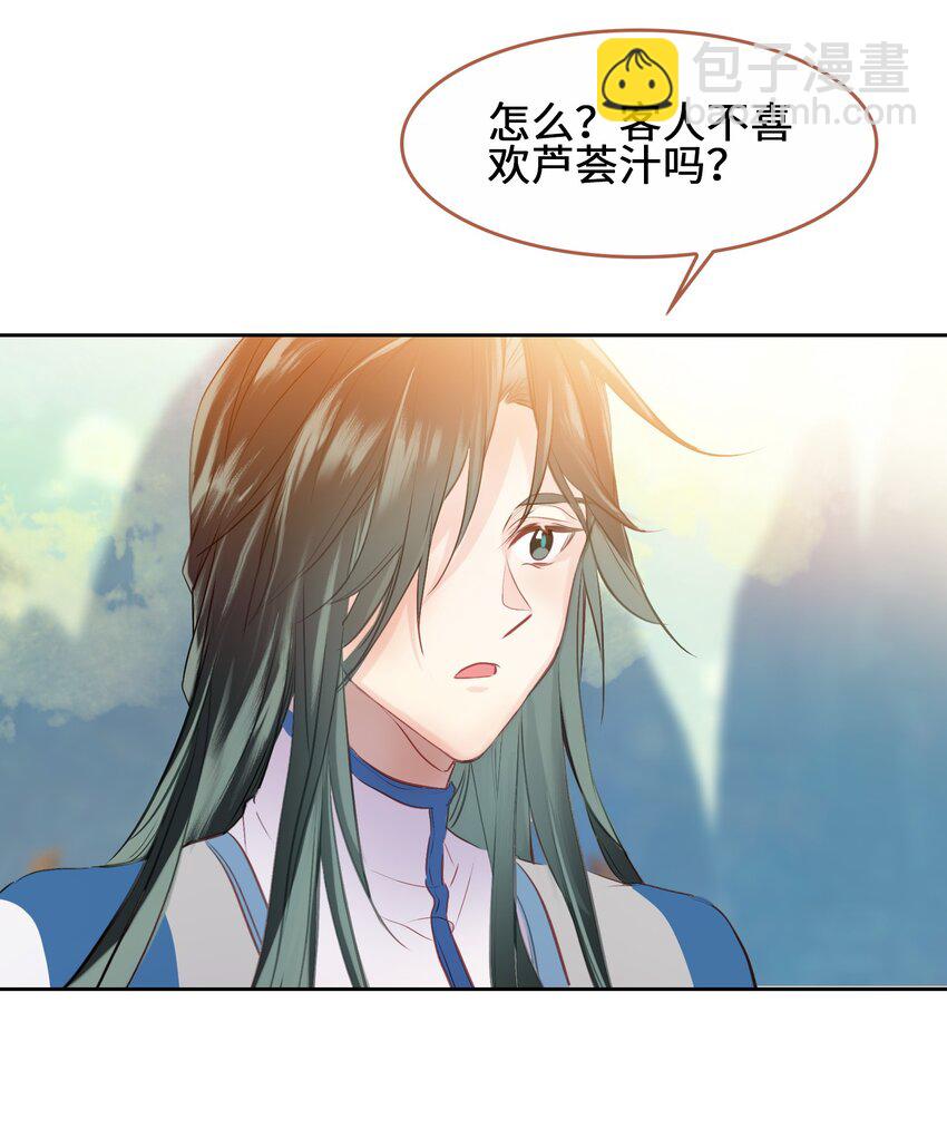 001 我不甘心(1/2)-第1话