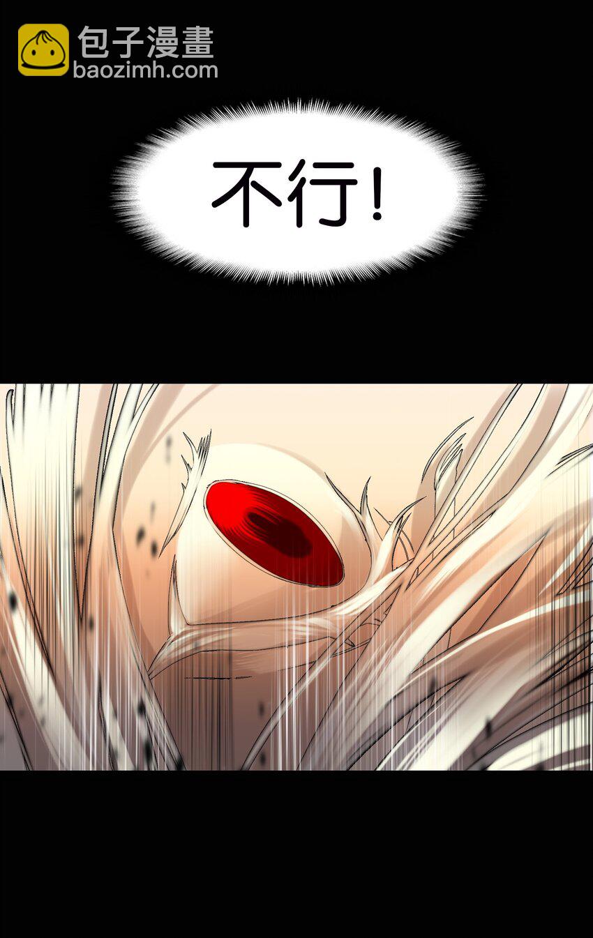 001 我不甘心(1/2)-第1话