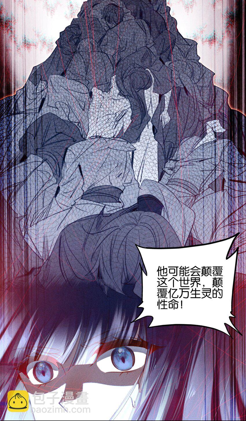011 恶魔？-第11话