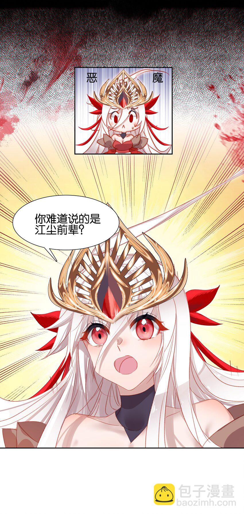 011 恶魔？-第11话