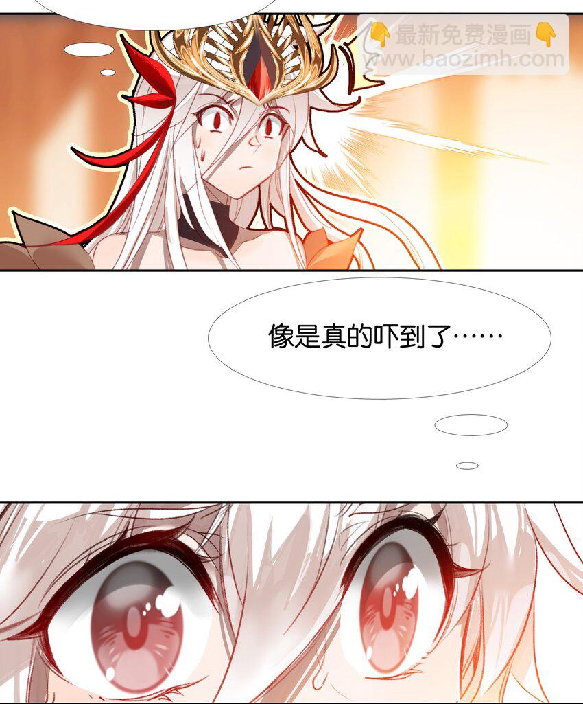 011 恶魔？-第11话