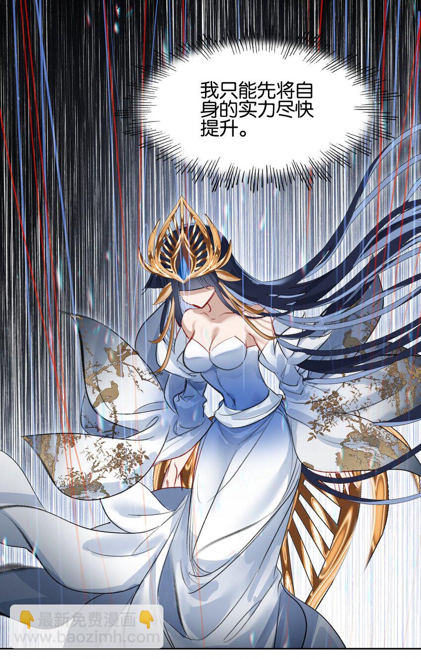 011 恶魔？-第11话