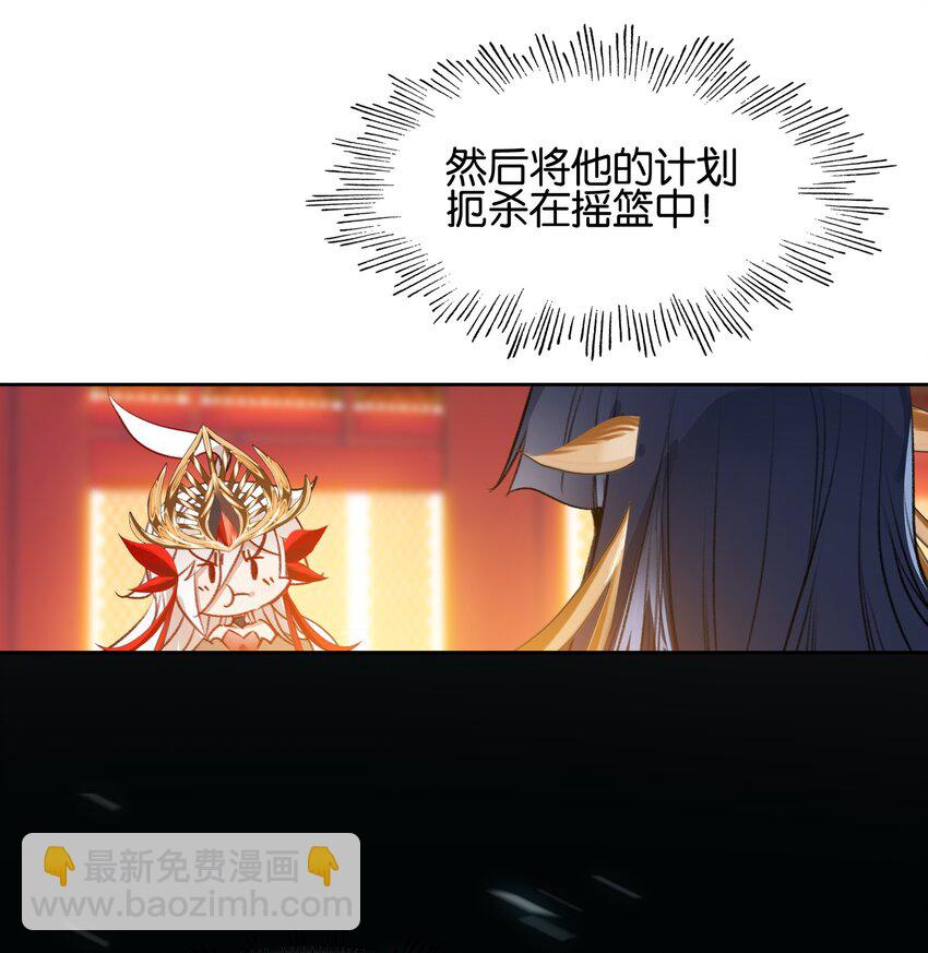 011 恶魔？-第11话