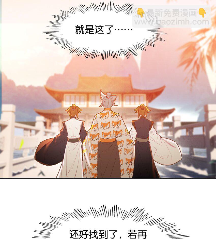 011 恶魔？-第11话