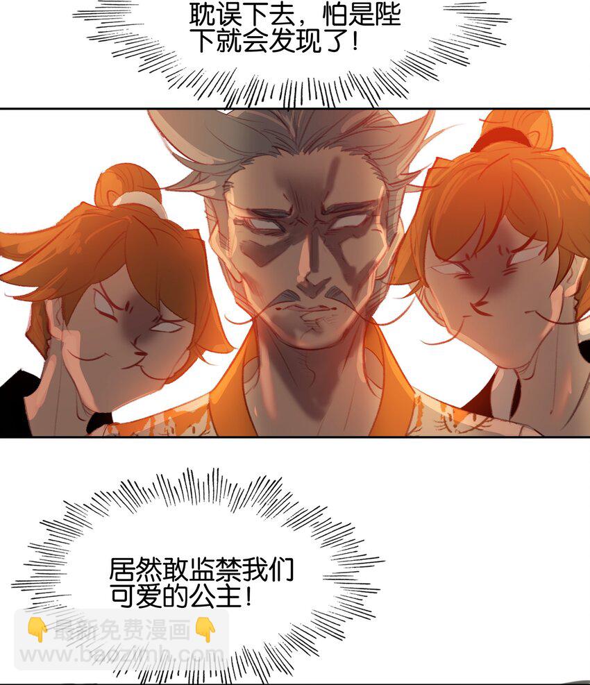 011 恶魔？-第11话