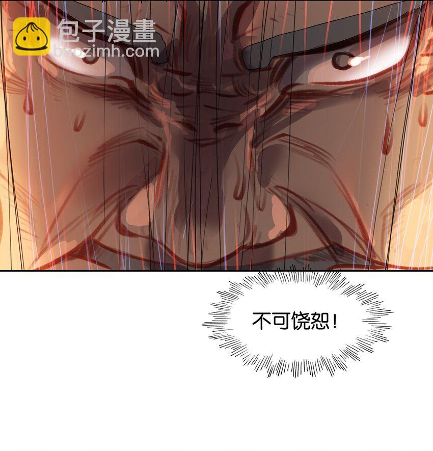 011 恶魔？-第11话