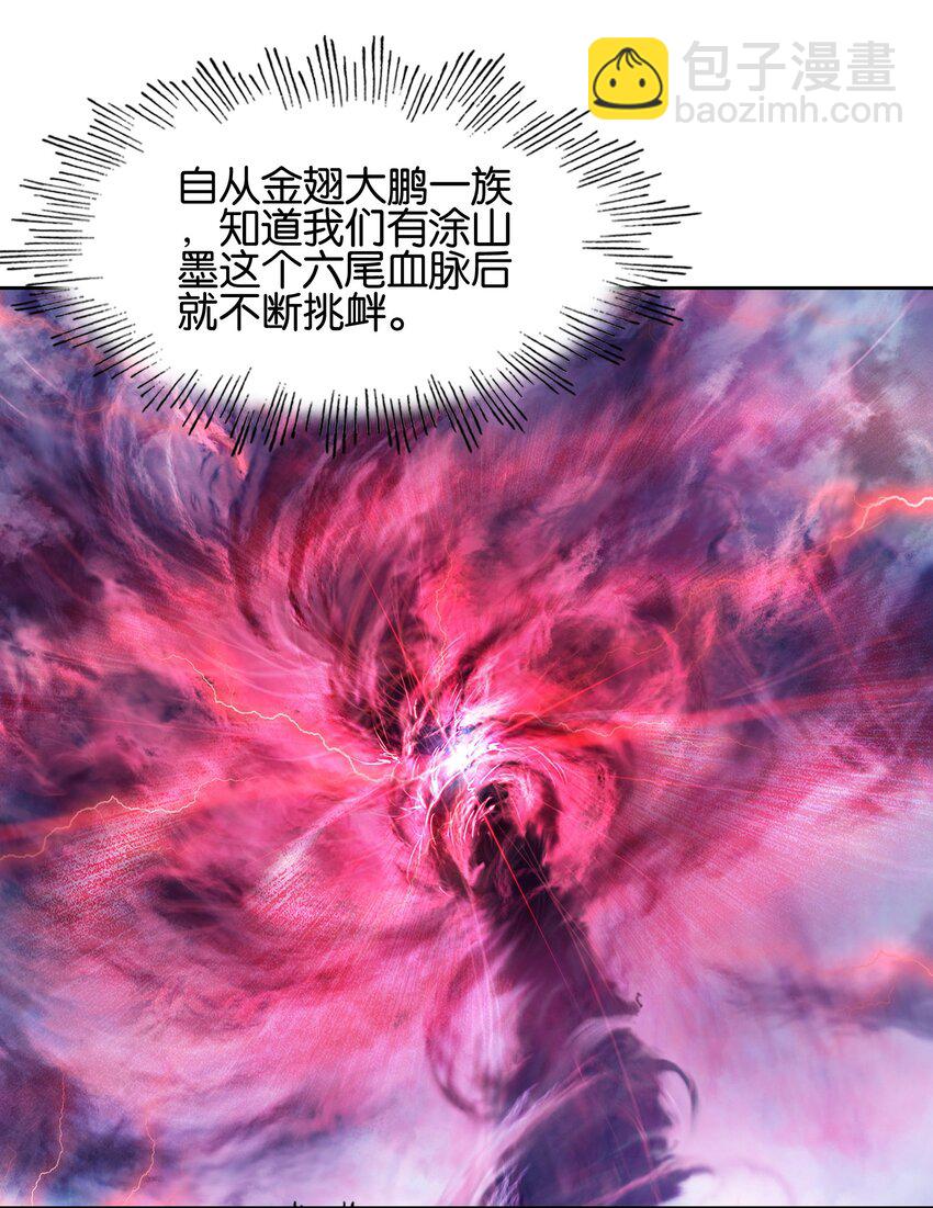 011 恶魔？-第11话