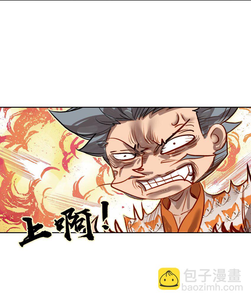 011 恶魔？-第11话