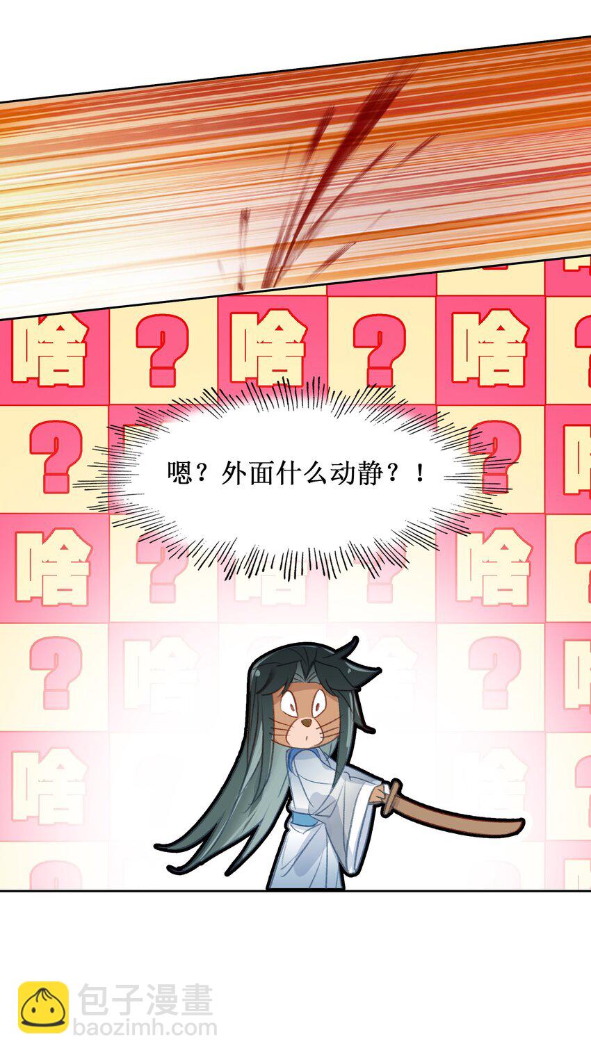 011 恶魔？-第11话