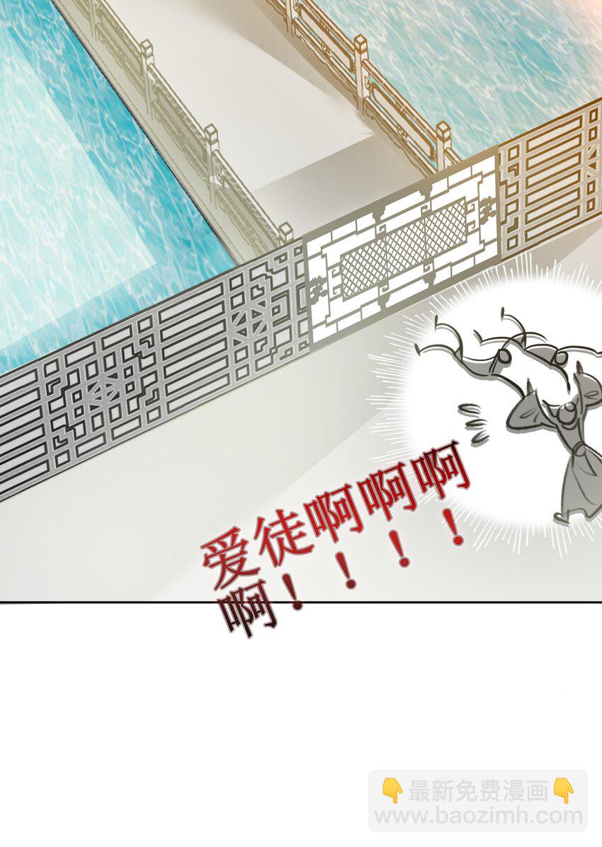 011 恶魔？-第11话
