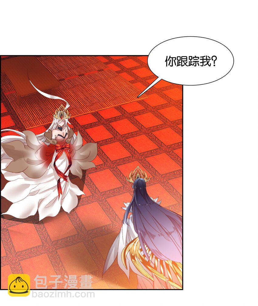 011 恶魔？-第11话