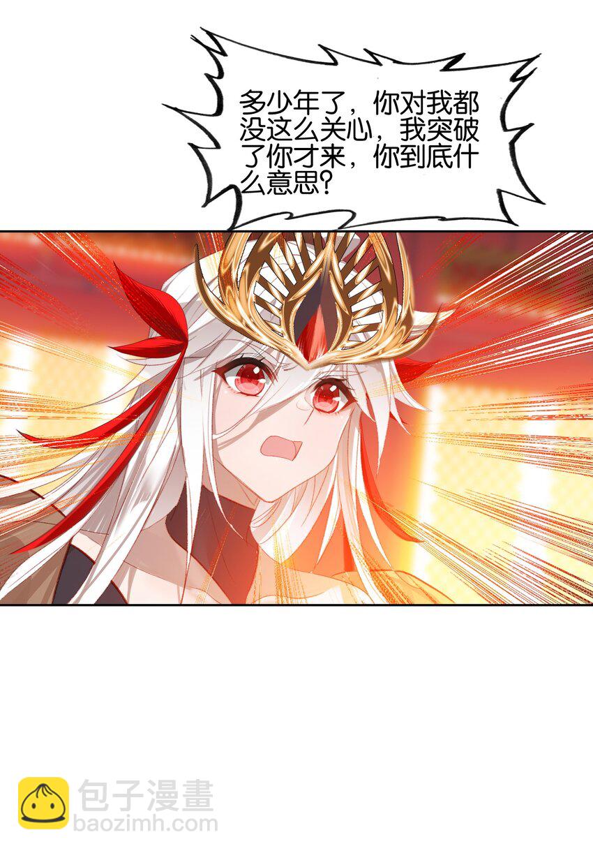 011 恶魔？-第11话