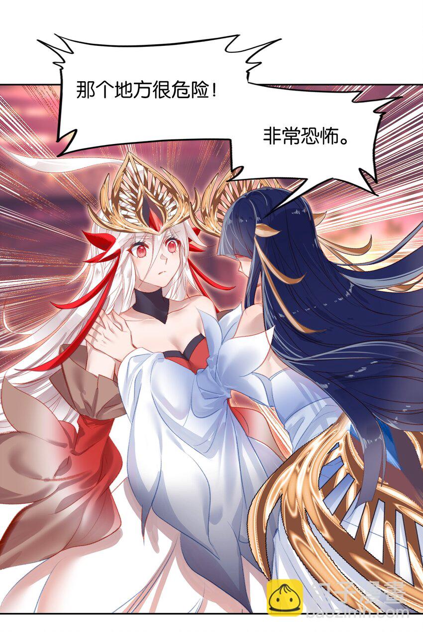 011 恶魔？-第11话