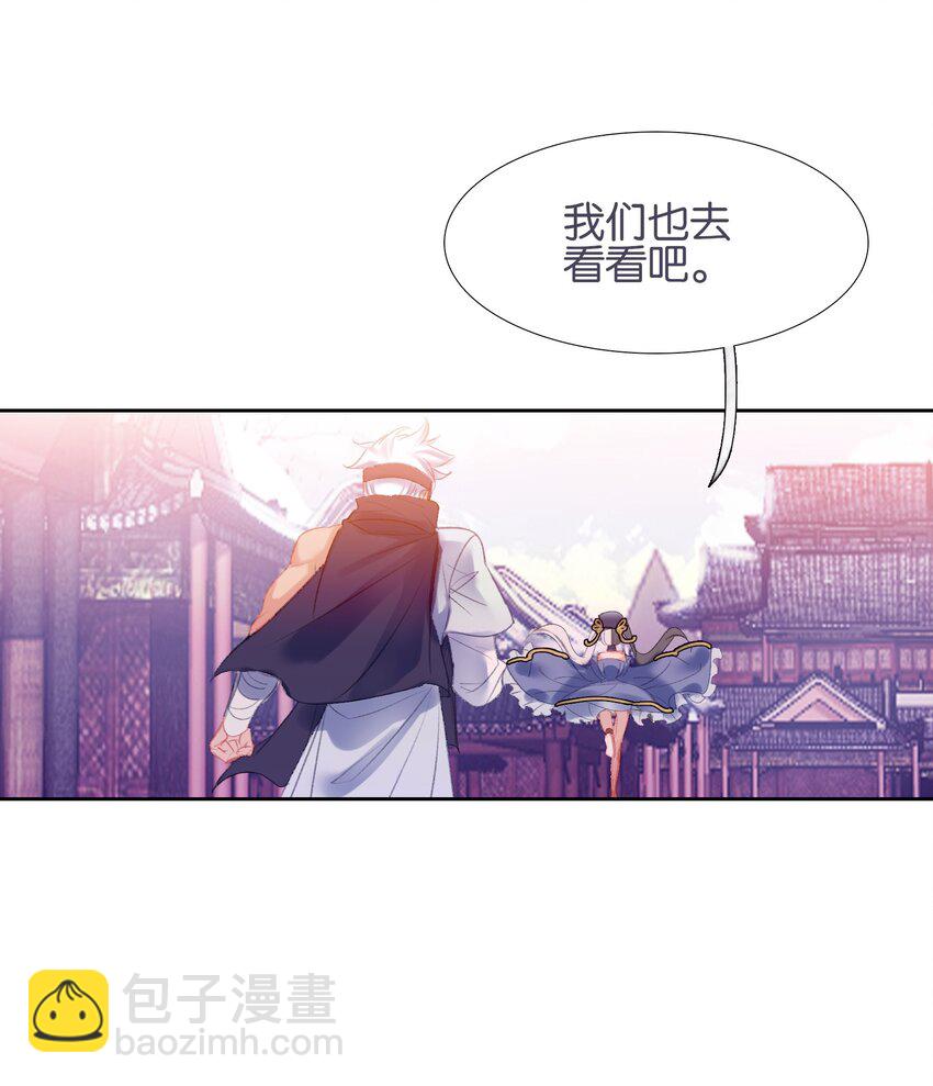 013 无药可医(1/2)-第13话