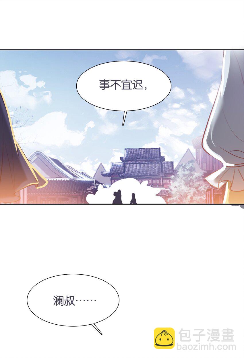 013 无药可医(1/2)-第13话