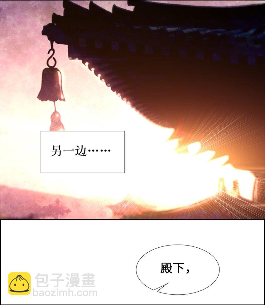 003 哪个境界？(1/2)-第3话