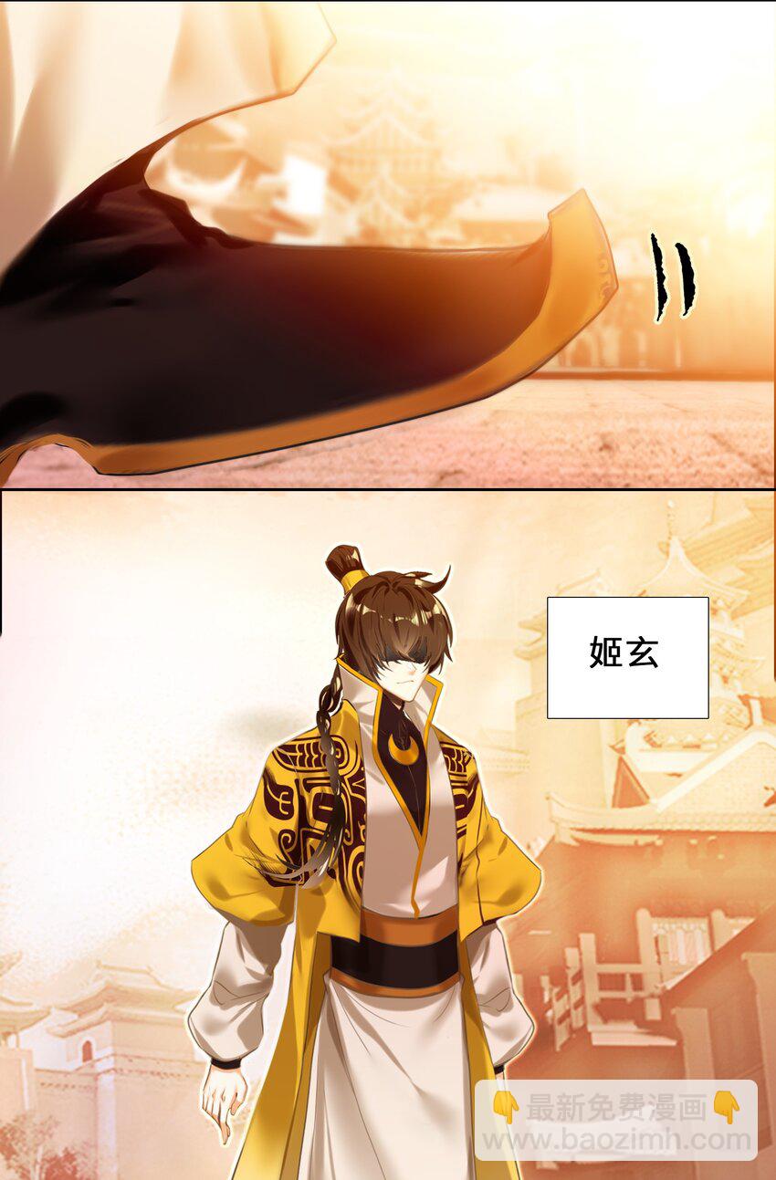 003 哪个境界？(1/2)-第3话