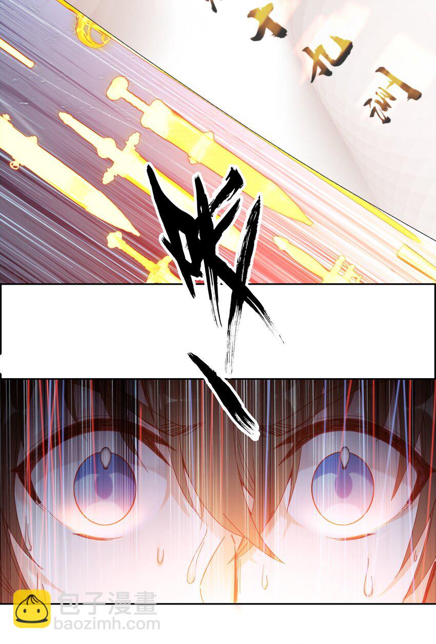 003 哪个境界？(1/2)-第3话