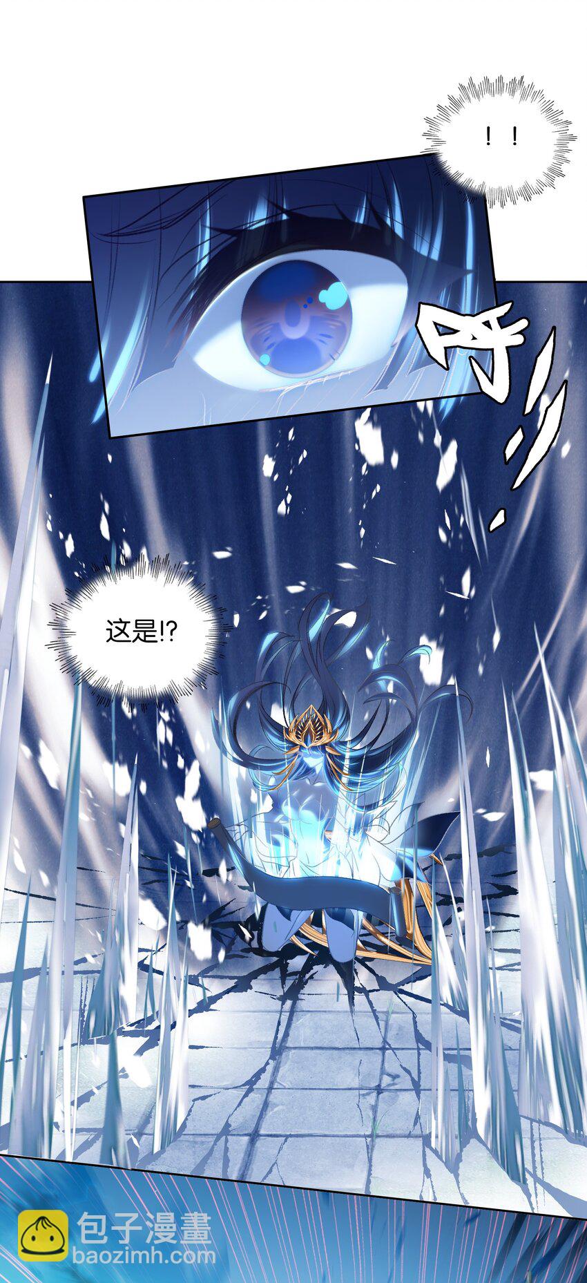 021 那么代价是？(1/2)-第21话