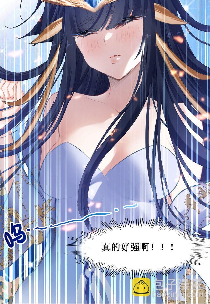 021 那么代价是？(1/2)-第21话