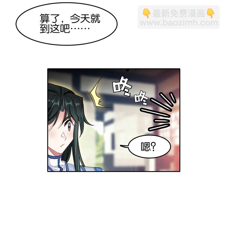 023 略显浮夸！-第23话