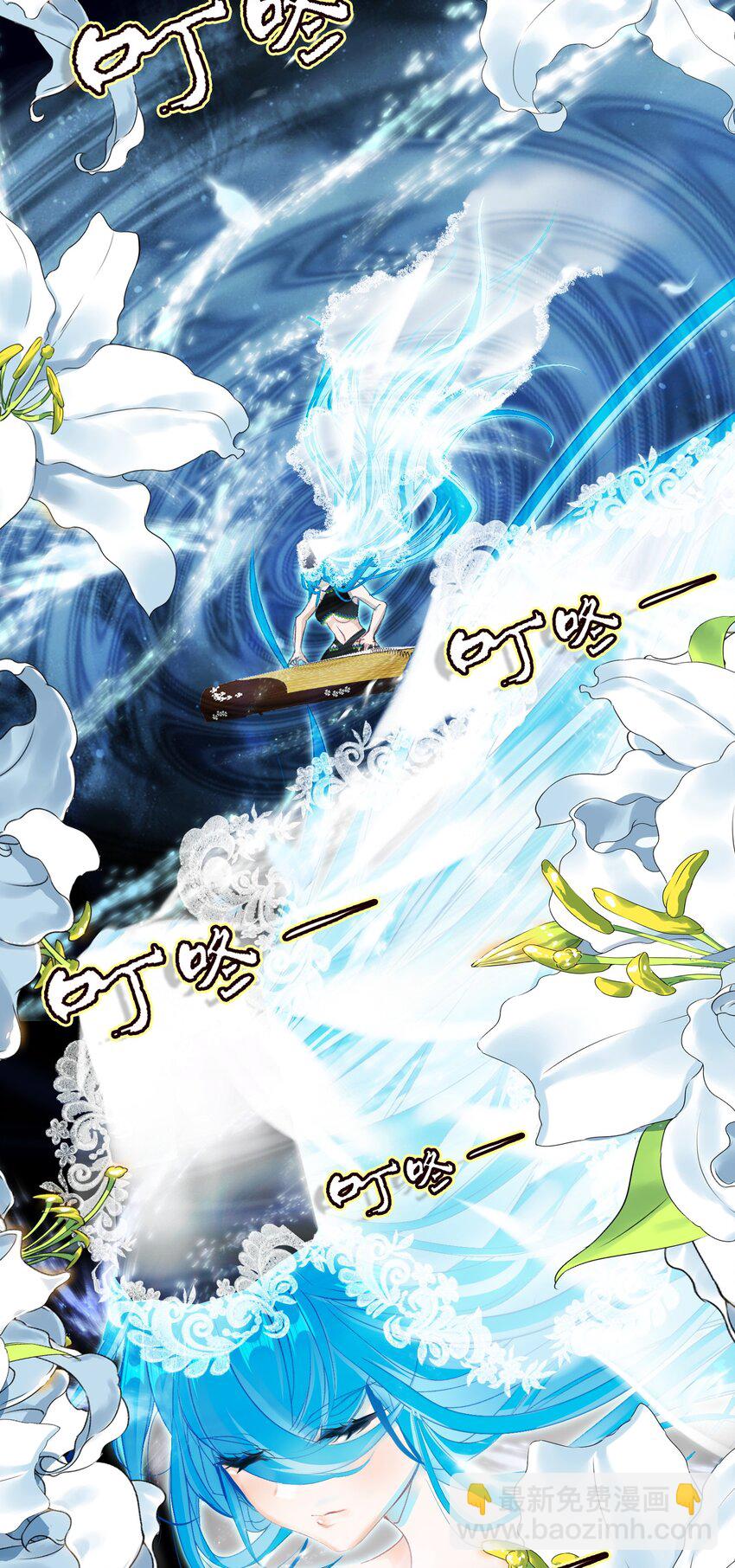 023 略显浮夸！-第23话