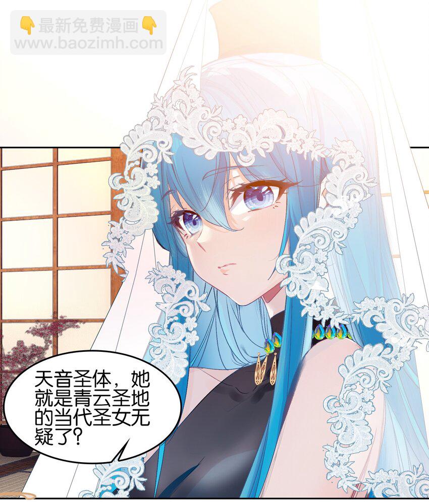 023 略显浮夸！-第23话