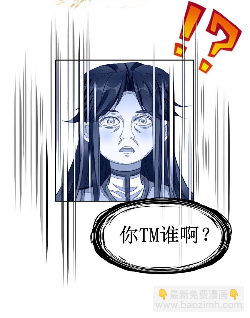 025 将死之人！(1/2)-第25话