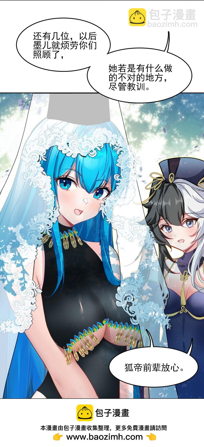 027 动物人类的挚友!嘶溜~(1/2)-第27话