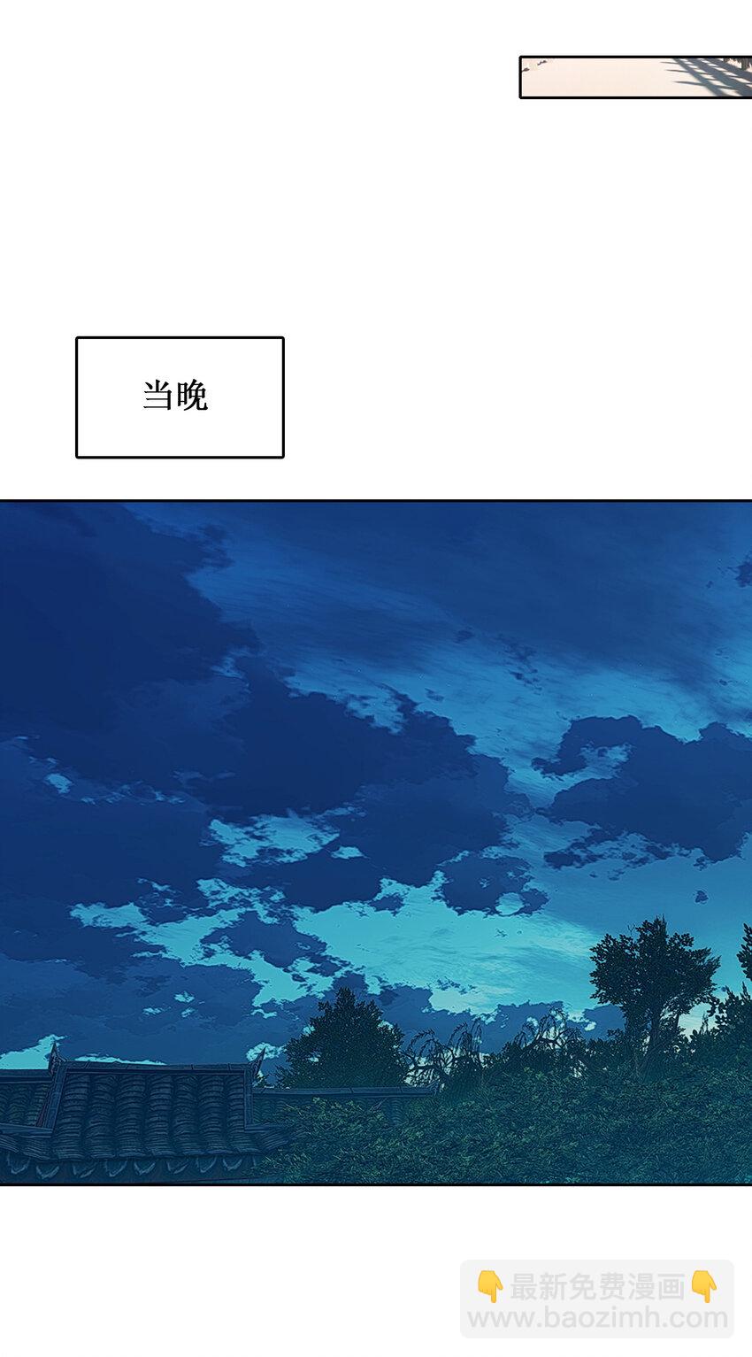 029 梦魇(1/2)-第29话