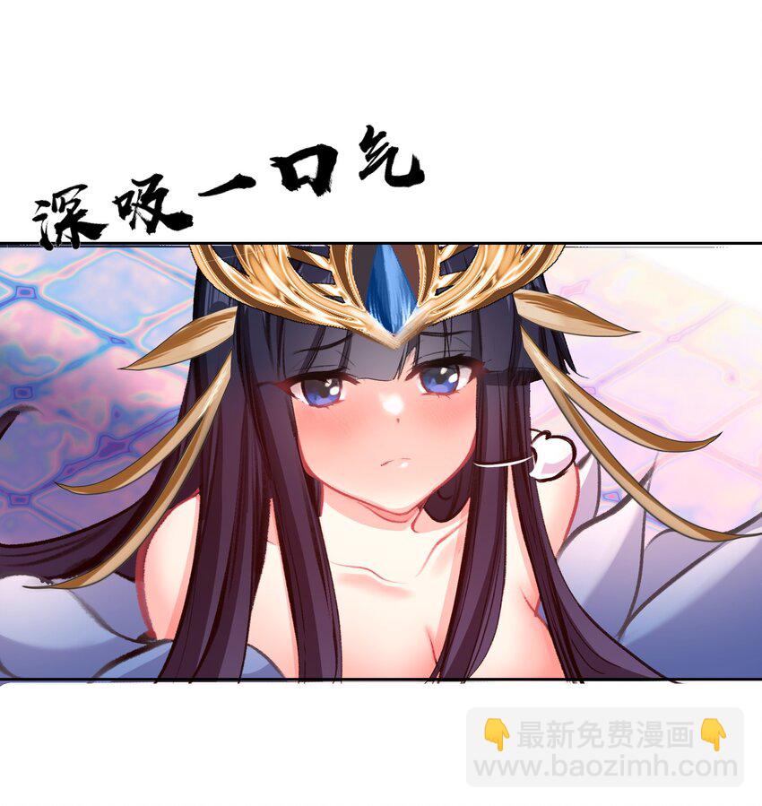 031 注意看，这个女人叫小凰！-第31话