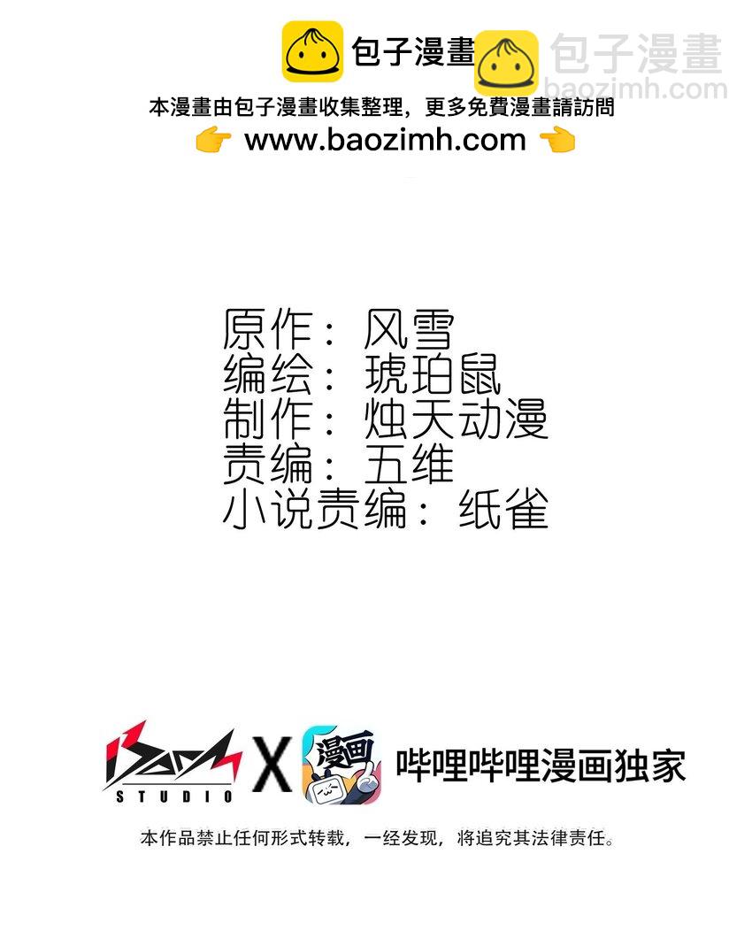 031 注意看，这个女人叫小凰！-第31话