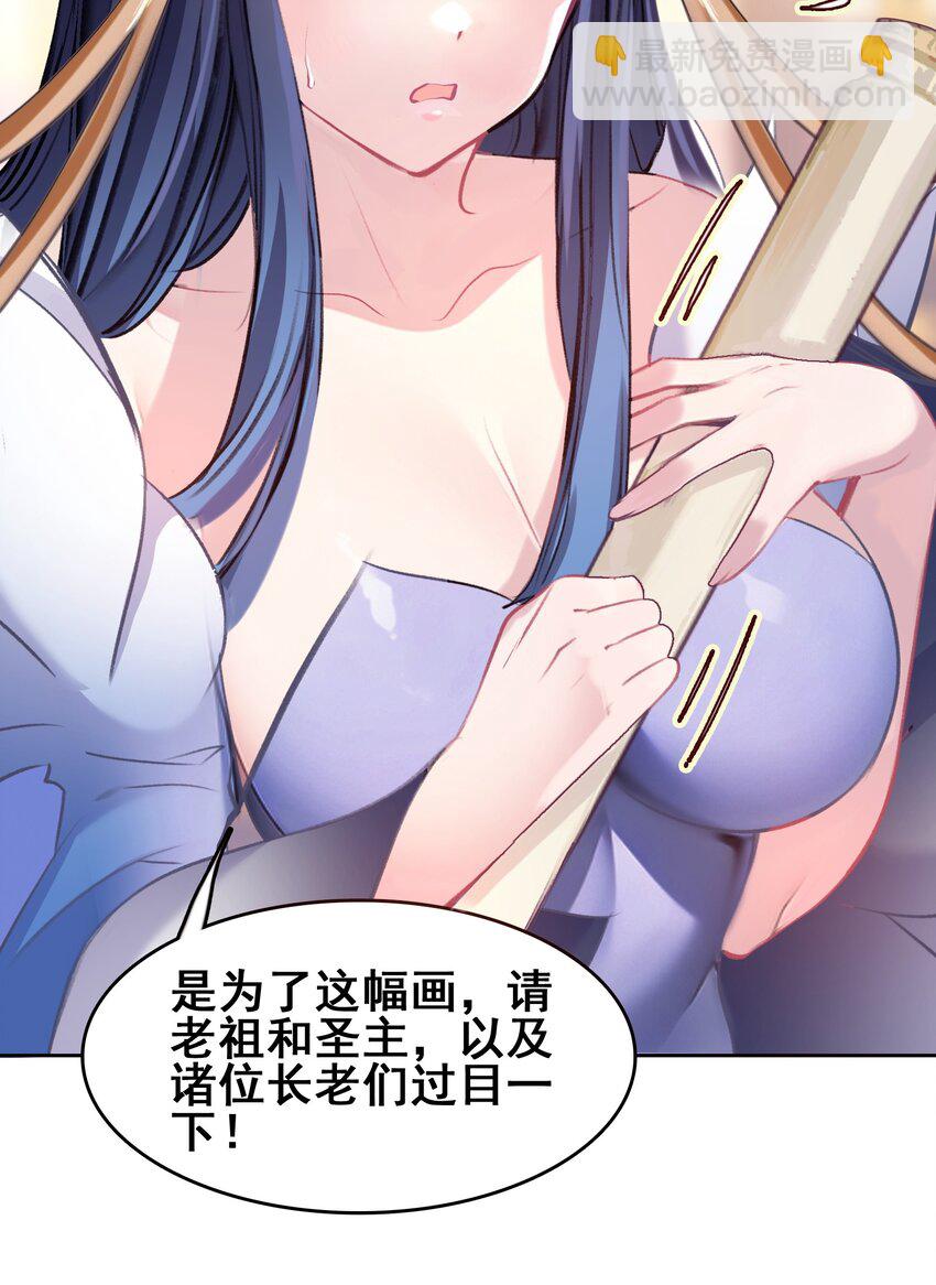 031 注意看，这个女人叫小凰！-第31话